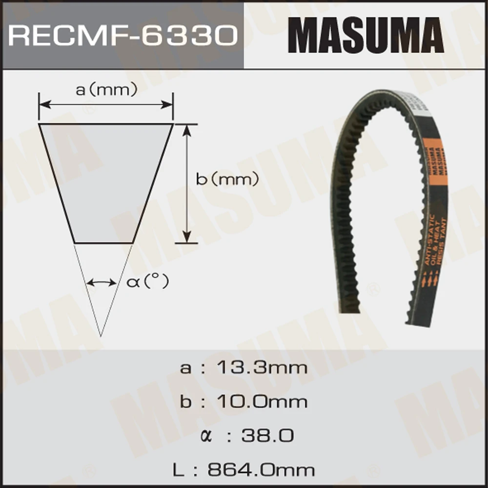 Ремень клиновой Masuma 6330