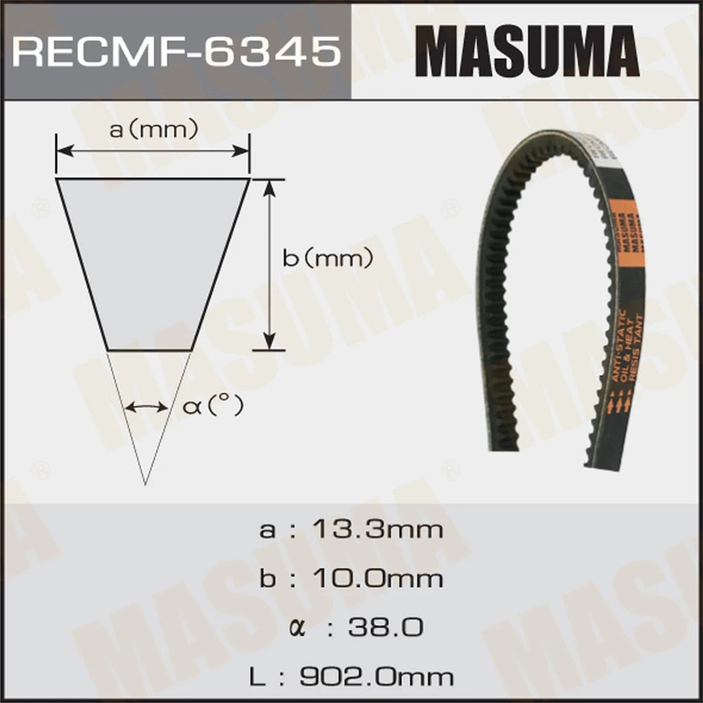 Ремень клиновой Masuma 6345