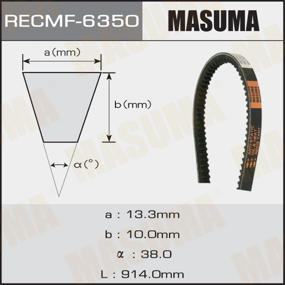 Ремень клиновой Masuma 6350