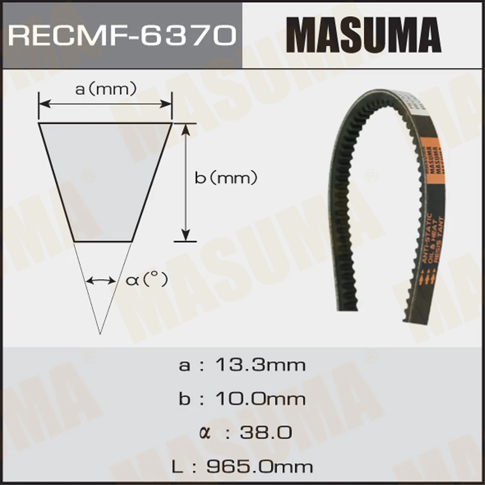 Ремень клиновой Masuma 6370