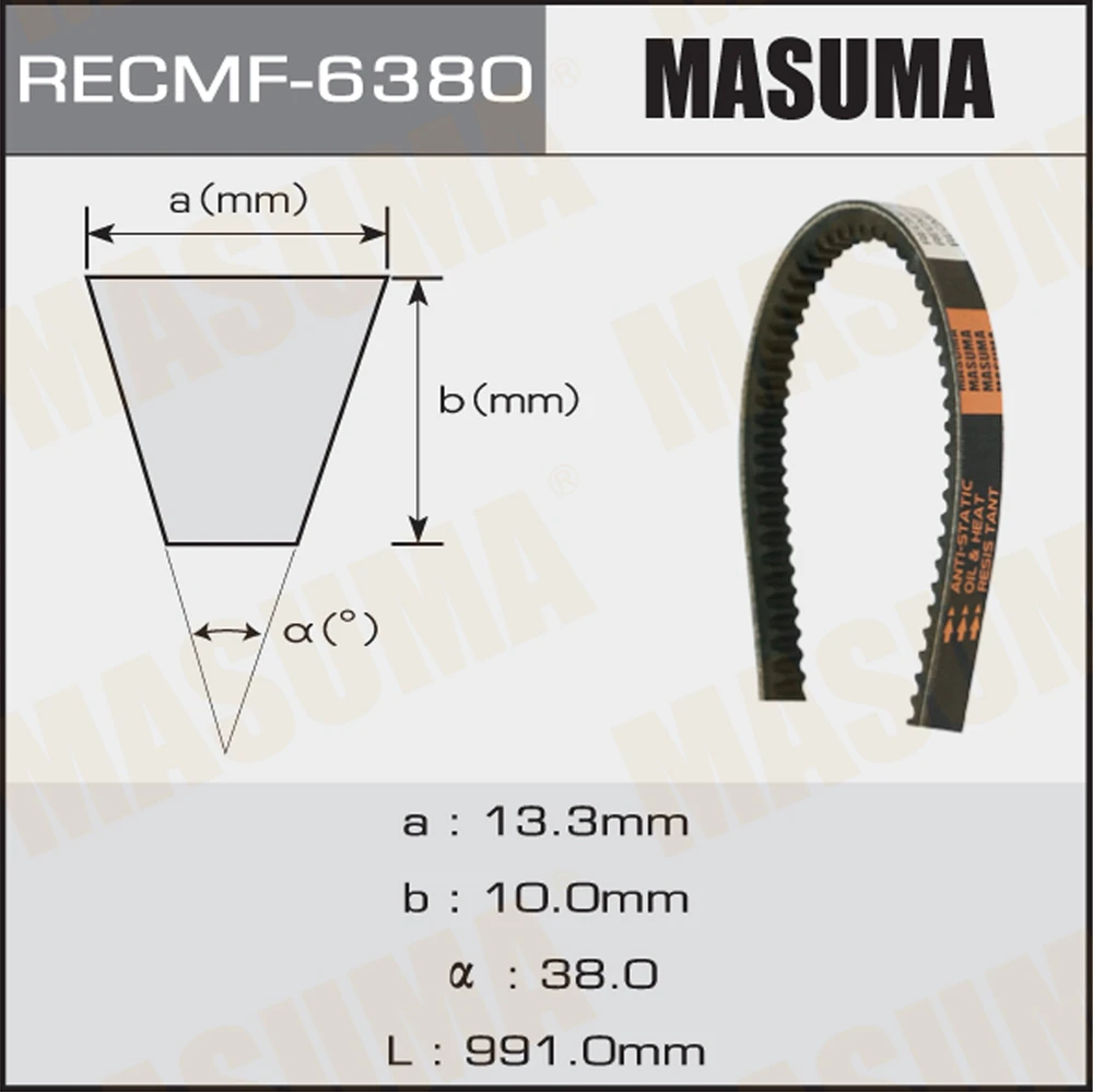 Ремень клиновой Masuma 6380