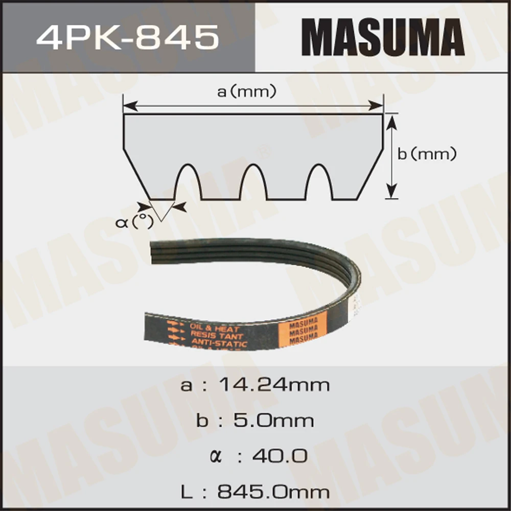 Ремень поликлиновой Masuma 4PK-845