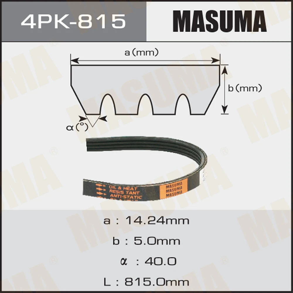 Ремень поликлиновой Masuma 4PK-815