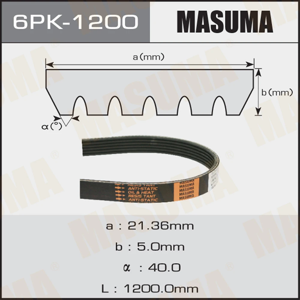 Ремень поликлиновой Masuma 6PK-1200