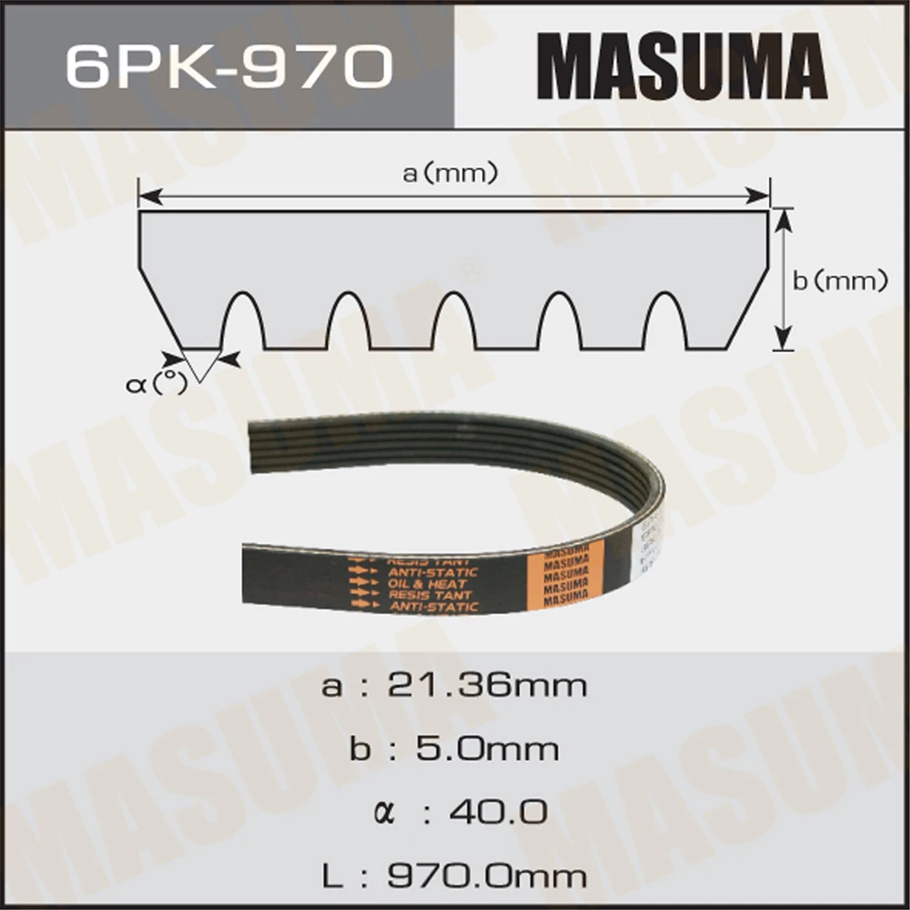 Ремень поликлиновой Masuma 6PK-970