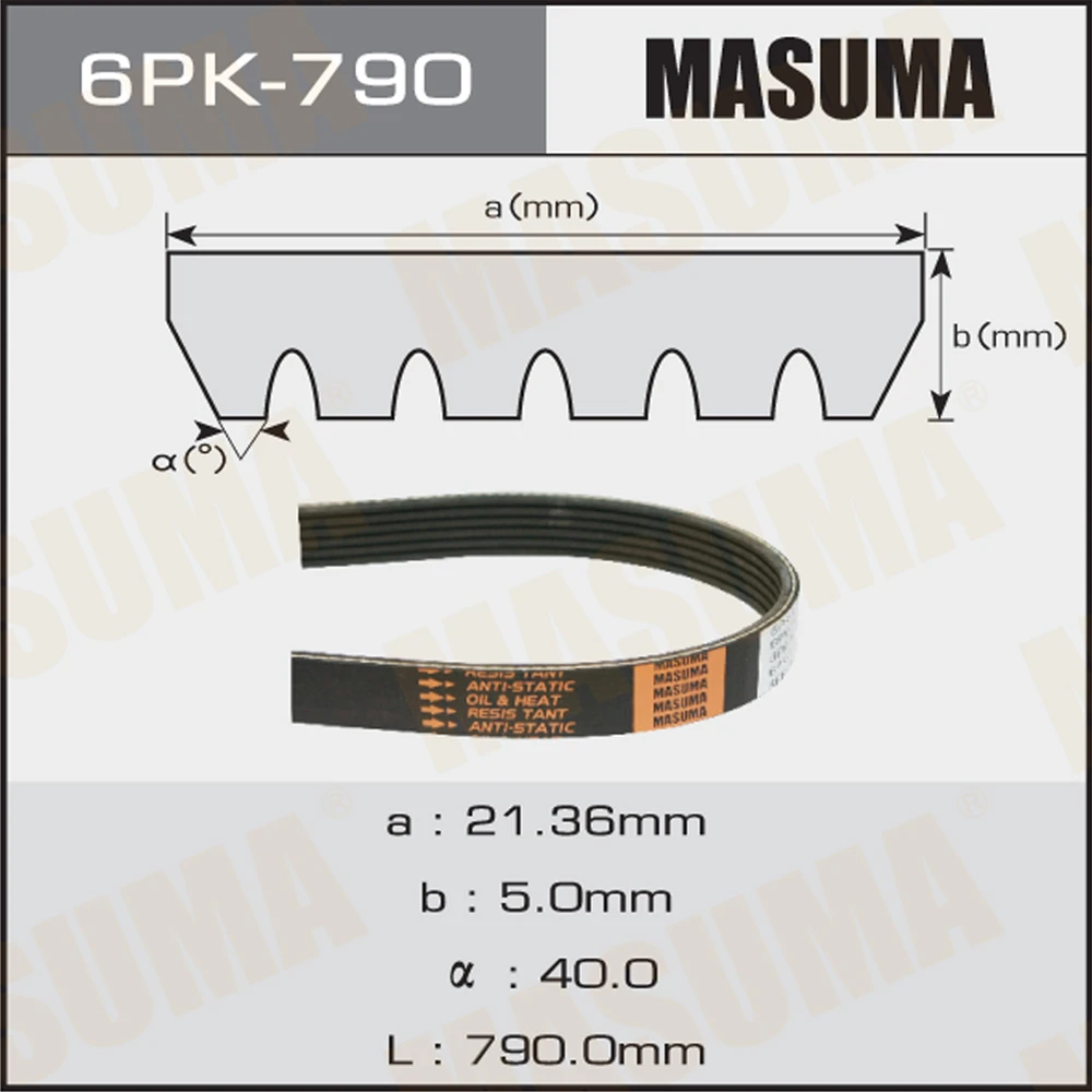 Ремень поликлиновой Masuma 6PK-790