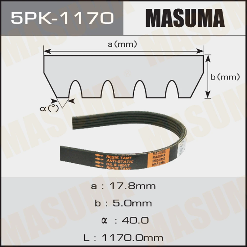 Ремень поликлиновой Masuma 5PK-1170