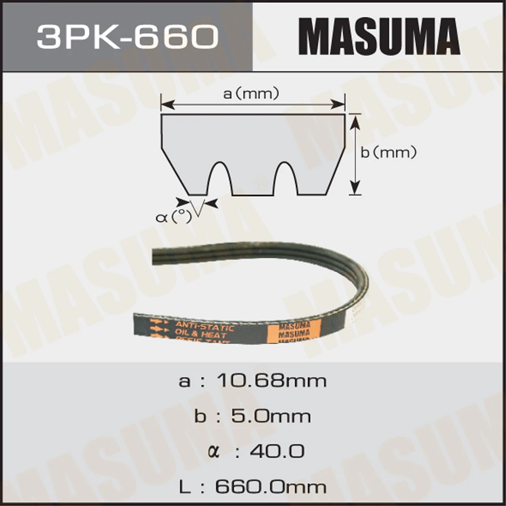 Ремень поликлиновой Masuma 3PK-660