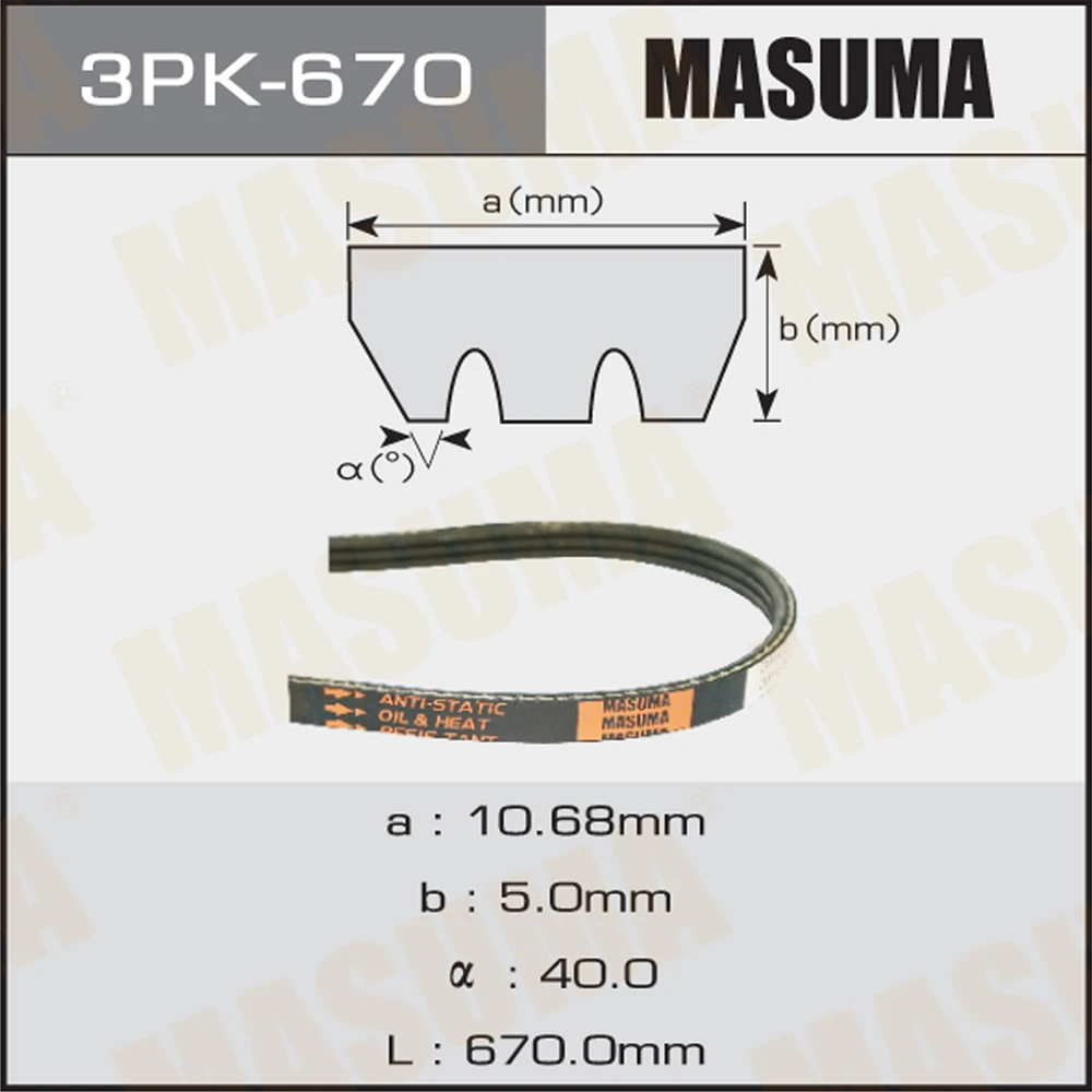 Ремень поликлиновой Masuma 3PK-670