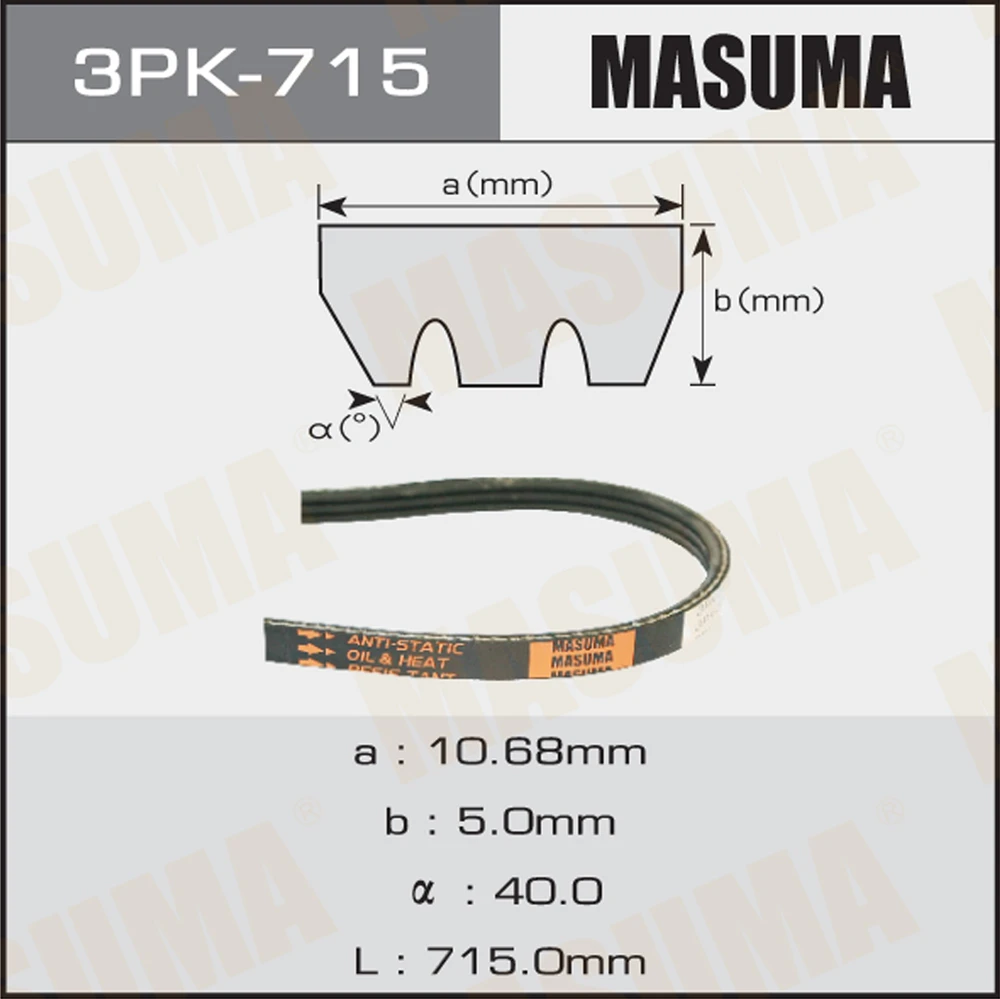 Ремень поликлиновой Masuma 3PK-715
