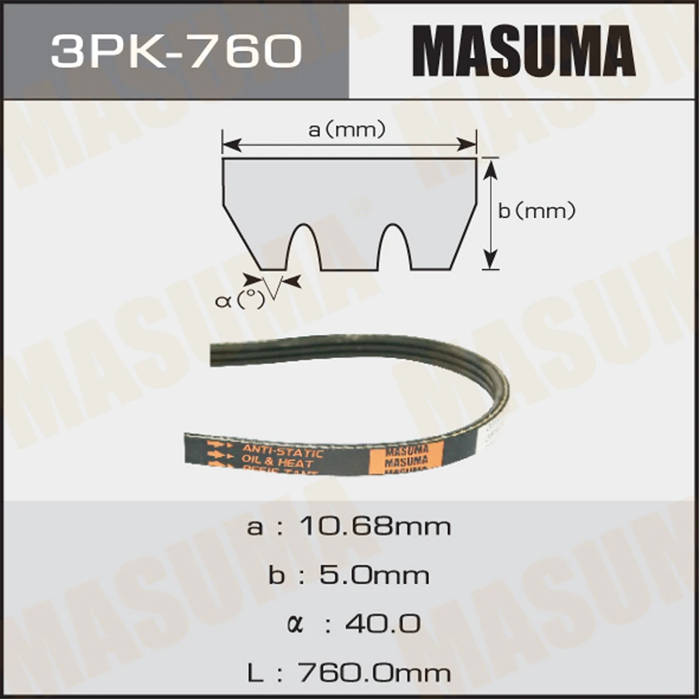 Ремень поликлиновой Masuma 3PK-760