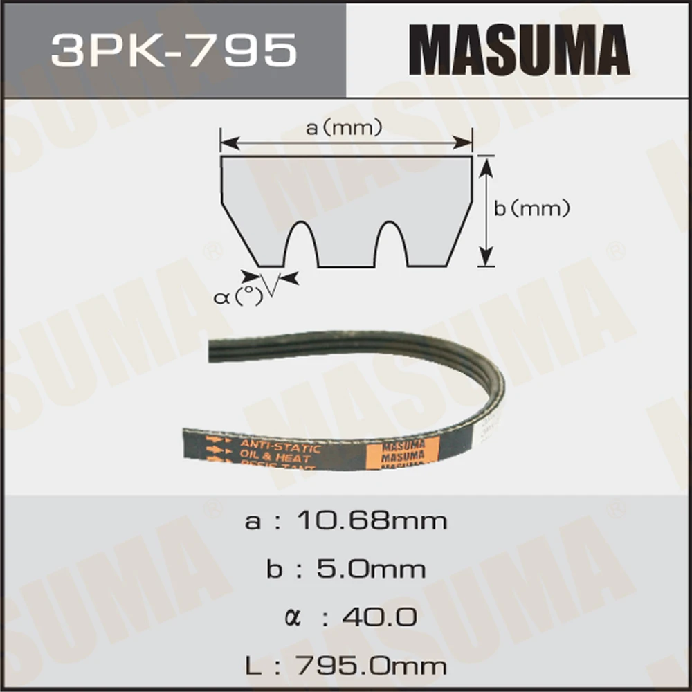 Ремень поликлиновой Masuma 3PK-795
