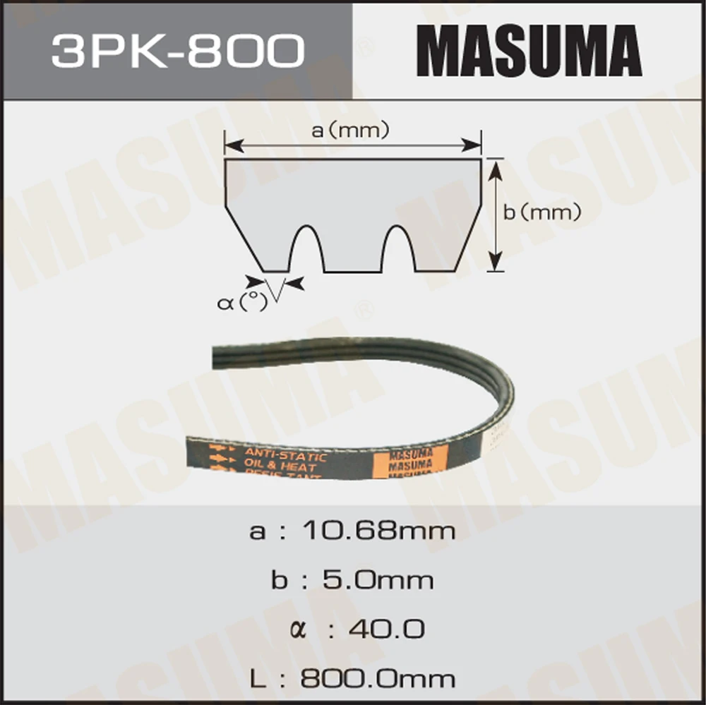 Ремень поликлиновой Masuma 3PK-800