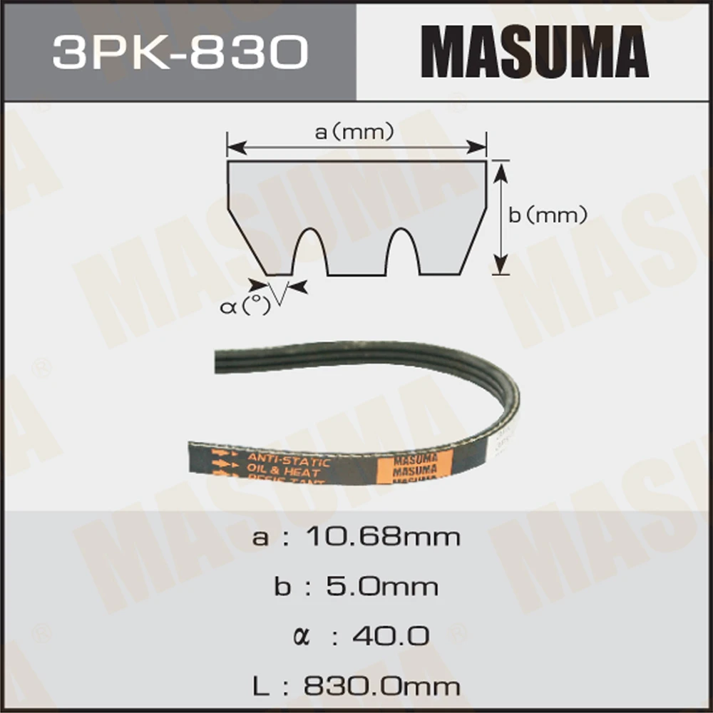 Ремень поликлиновой Masuma 3PK-830