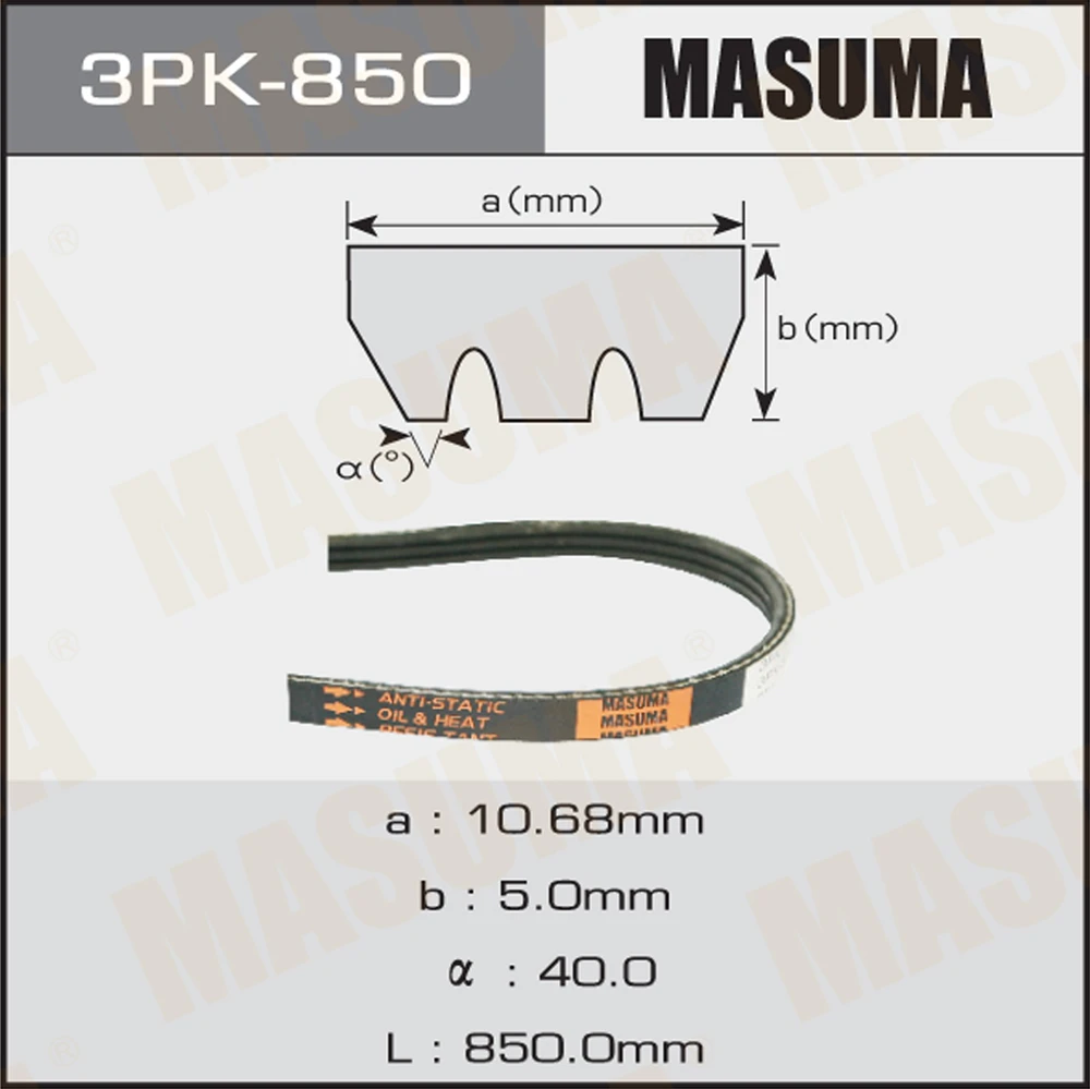 Ремень поликлиновой Masuma 3PK-850