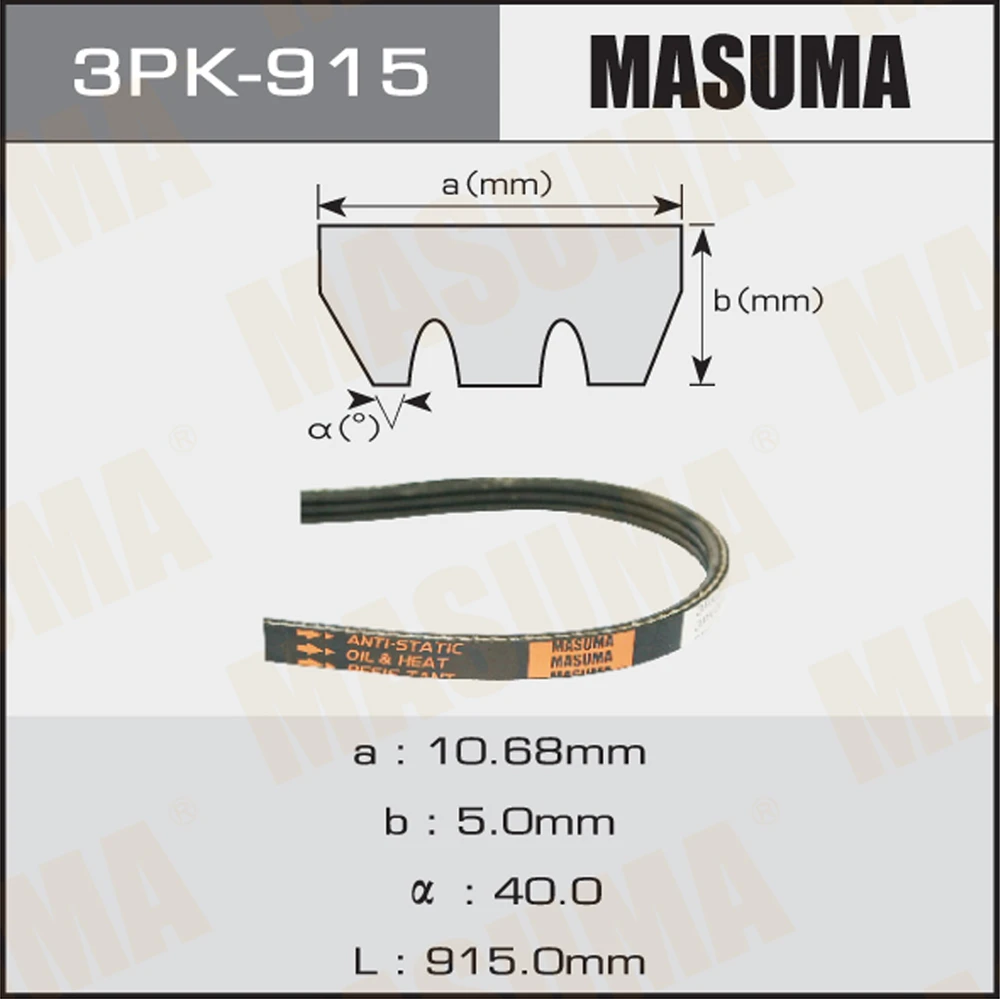 Ремень поликлиновой Masuma 3PK-915