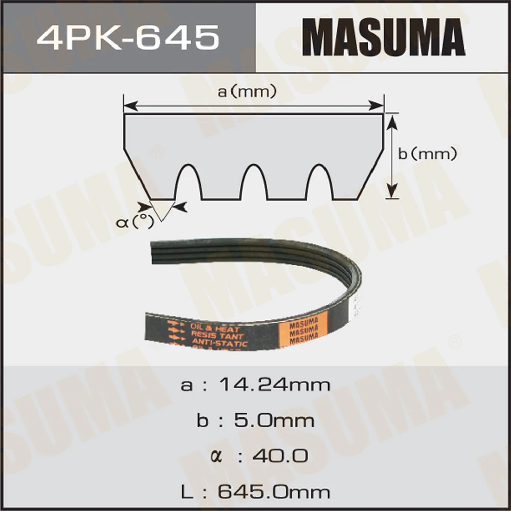 Ремень поликлиновой Masuma 4PK-645