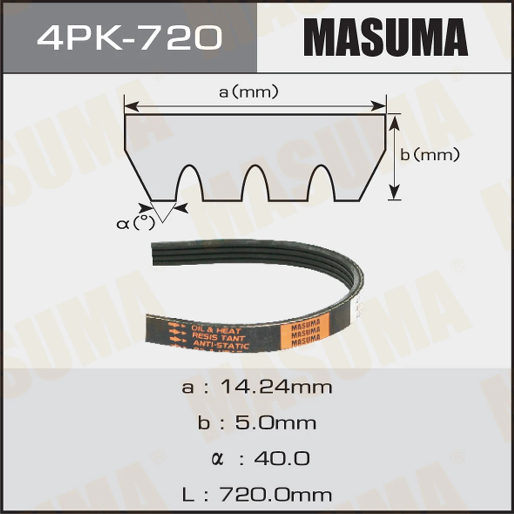 Ремень поликлиновой Masuma 4PK-720