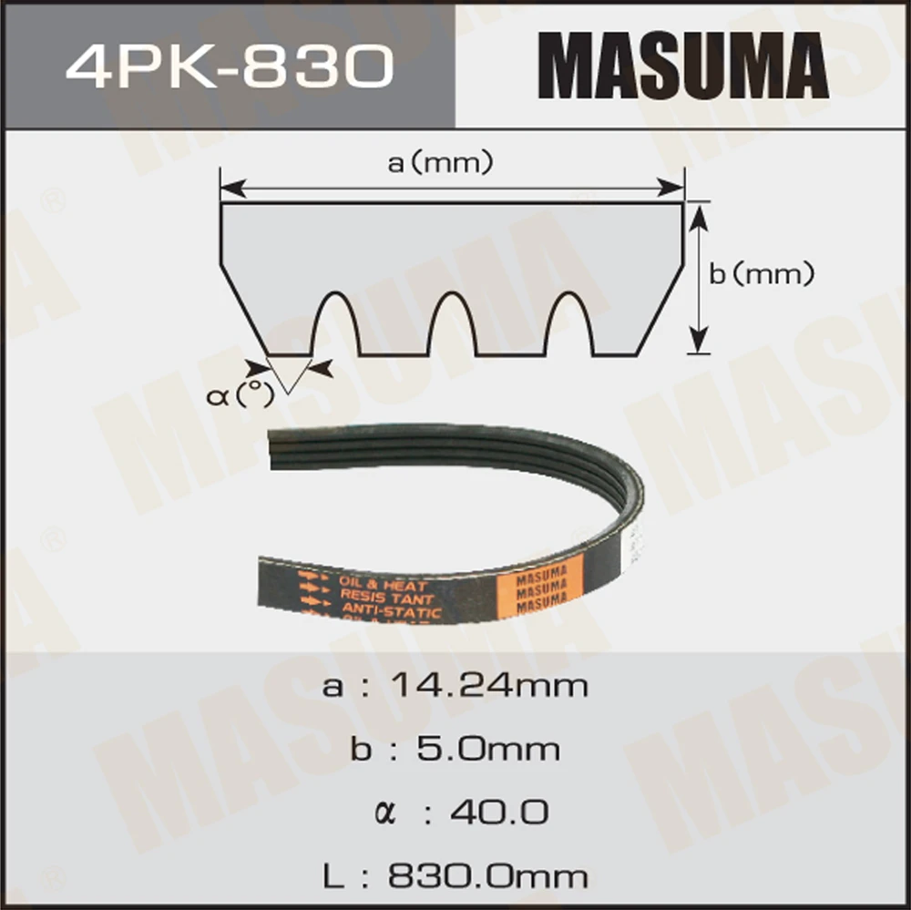Ремень поликлиновой Masuma 4PK-830