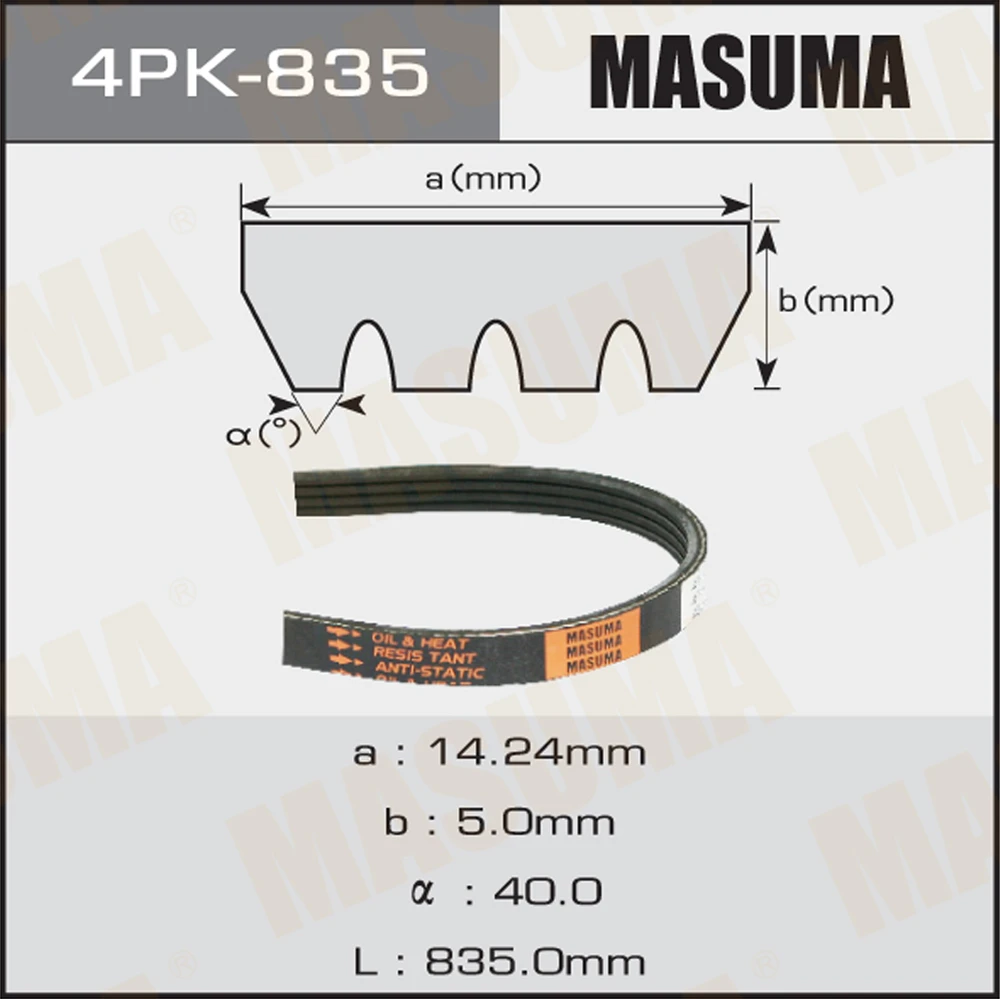 Ремень поликлиновой Masuma 4PK-835