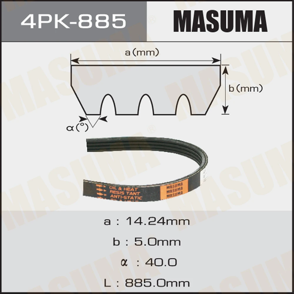 Ремень поликлиновой Masuma 4PK-885