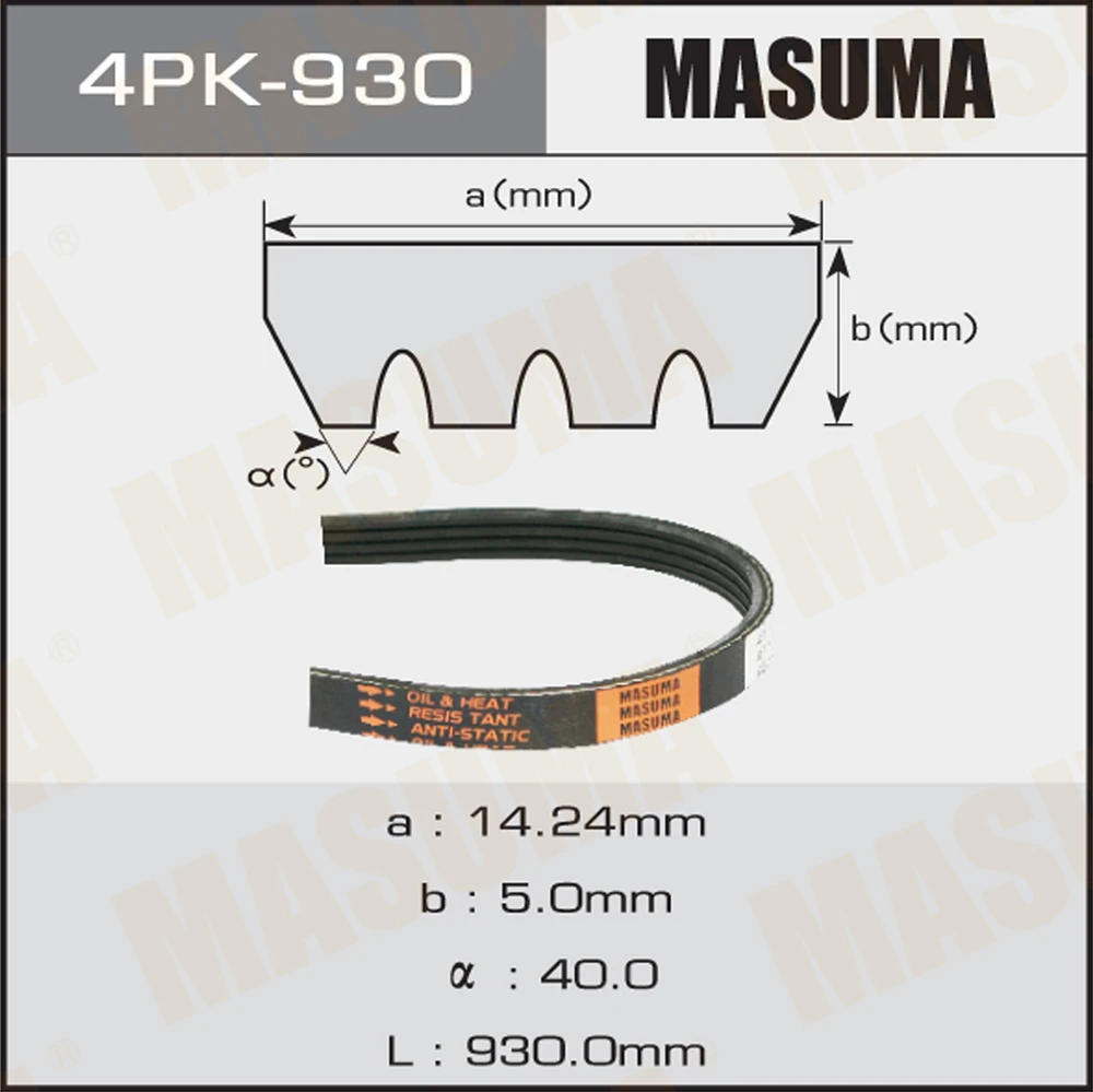 Ремень поликлиновой Masuma 4PK-930