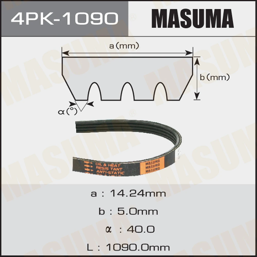 Ремень поликлиновой Masuma 4PK-1090