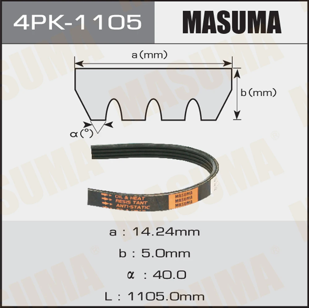 Ремень поликлиновой Masuma 4PK-1105