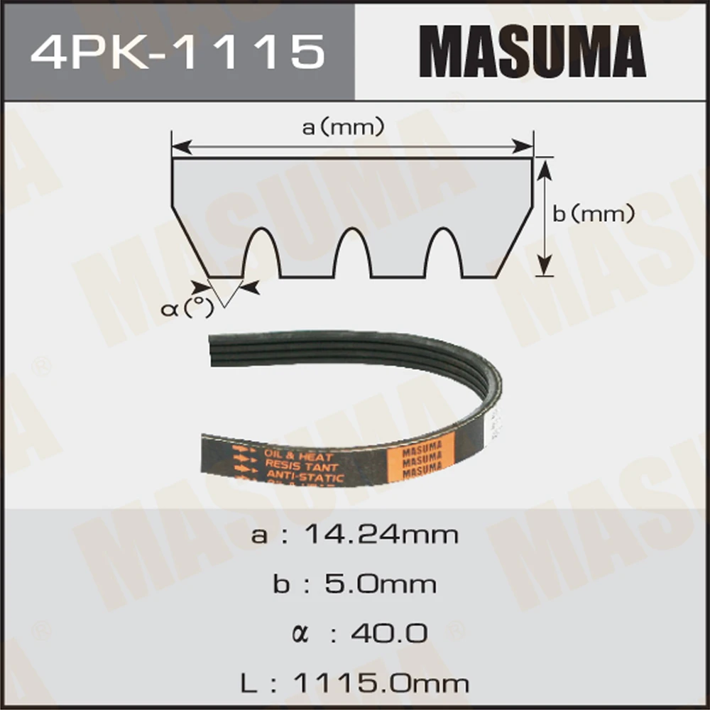 Ремень поликлиновой Masuma 4PK-1115