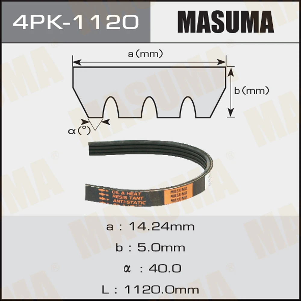 Ремень поликлиновой Masuma 4PK-1120