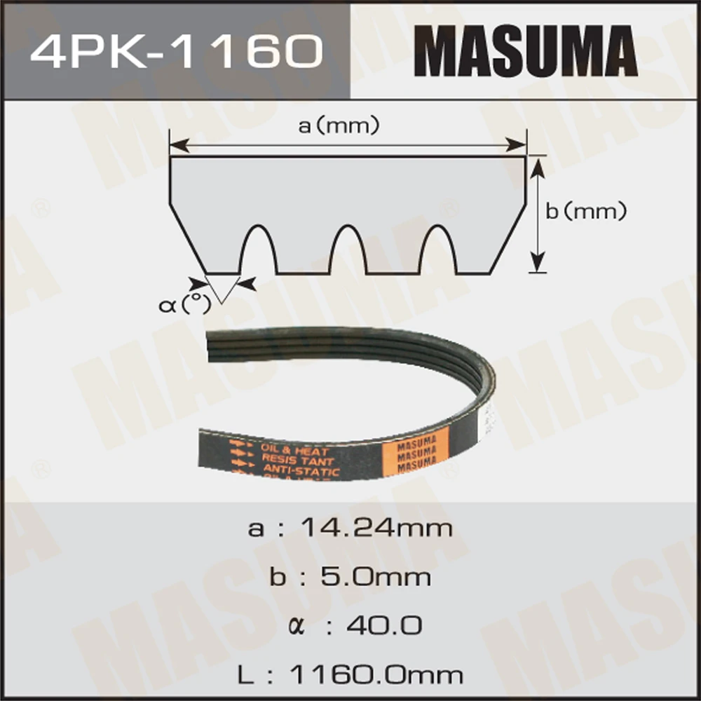 Ремень поликлиновой Masuma 4PK-1160