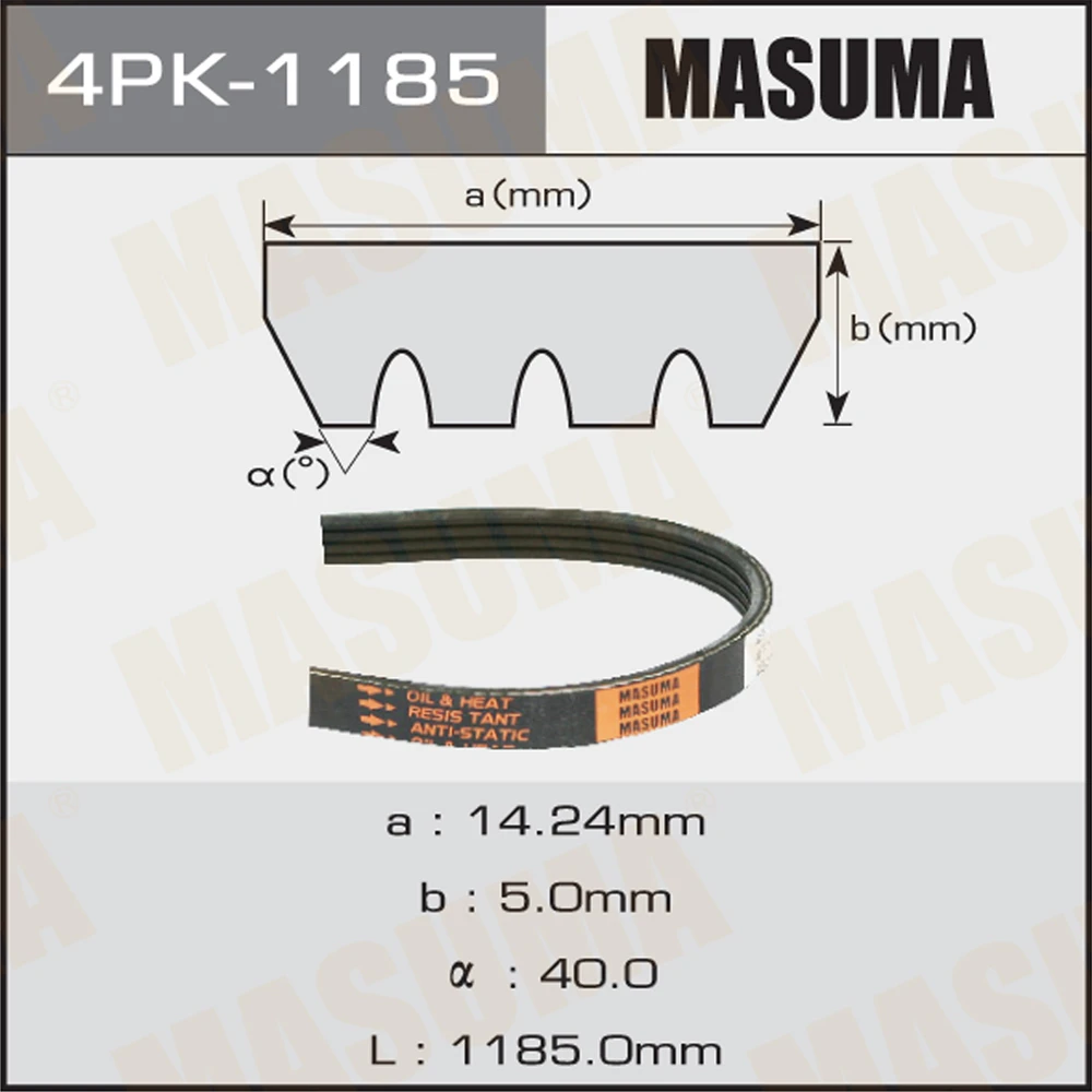 Ремень поликлиновой Masuma 4PK-1185