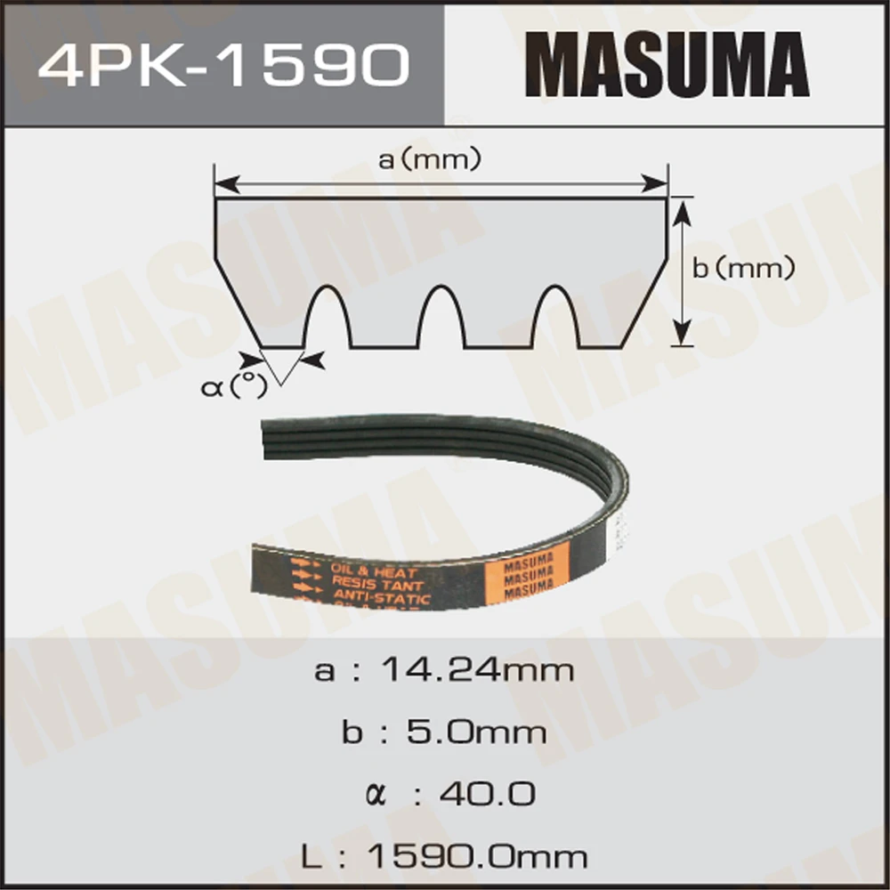 Ремень поликлиновой Masuma 4PK-1590