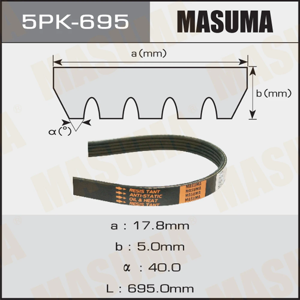 Ремень поликлиновой Masuma 5PK-695