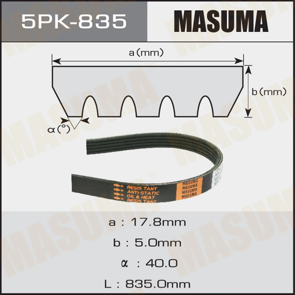 Ремень поликлиновой Masuma 5PK-835