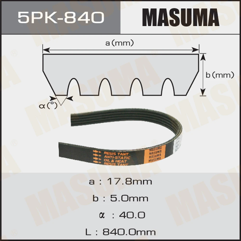 Ремень поликлиновой Masuma 5PK-840