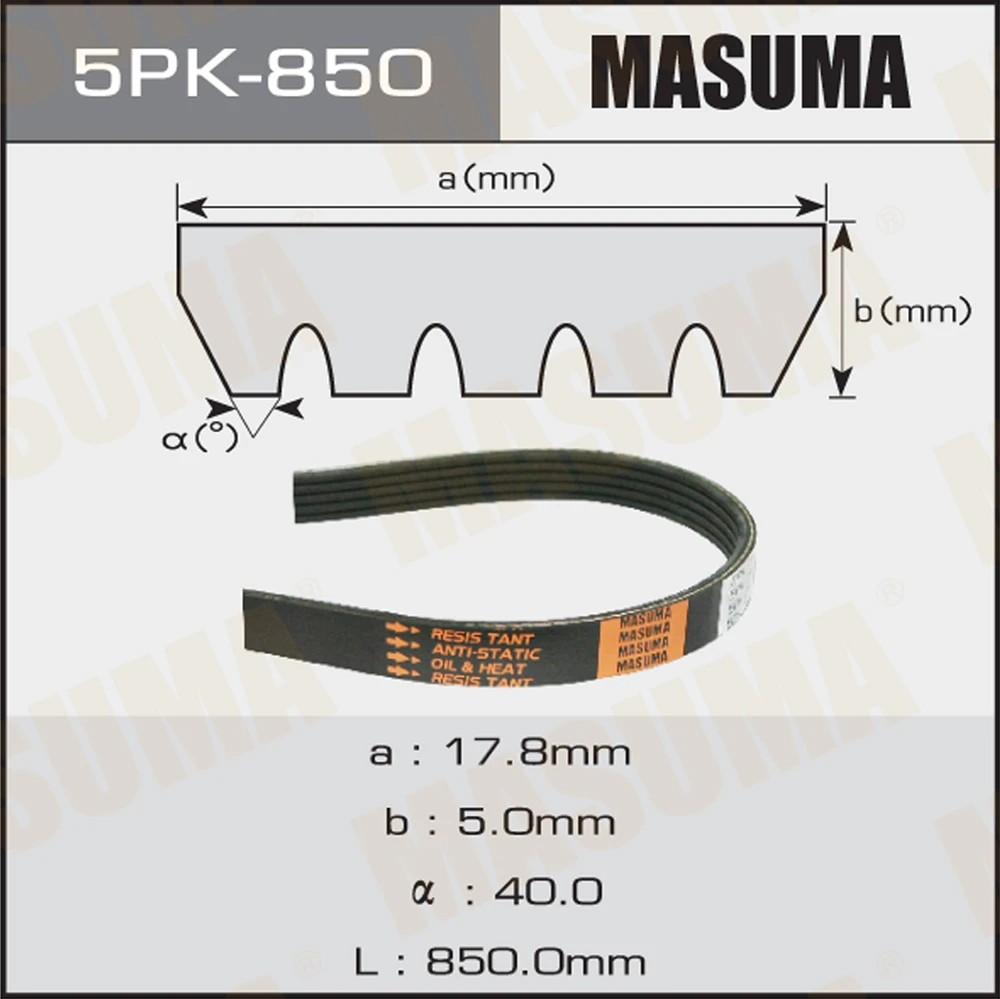 Ремень поликлиновой Masuma 5PK-850