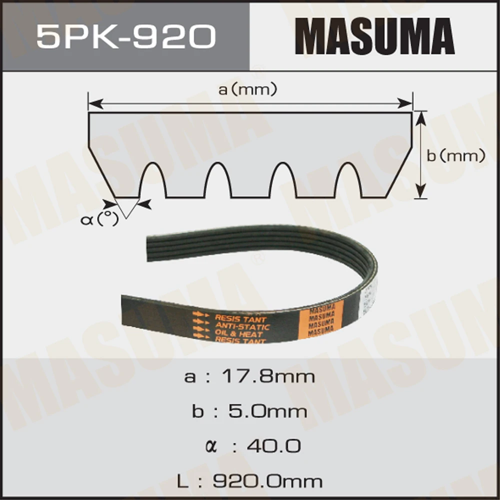 Ремень поликлиновой Masuma 5PK-920