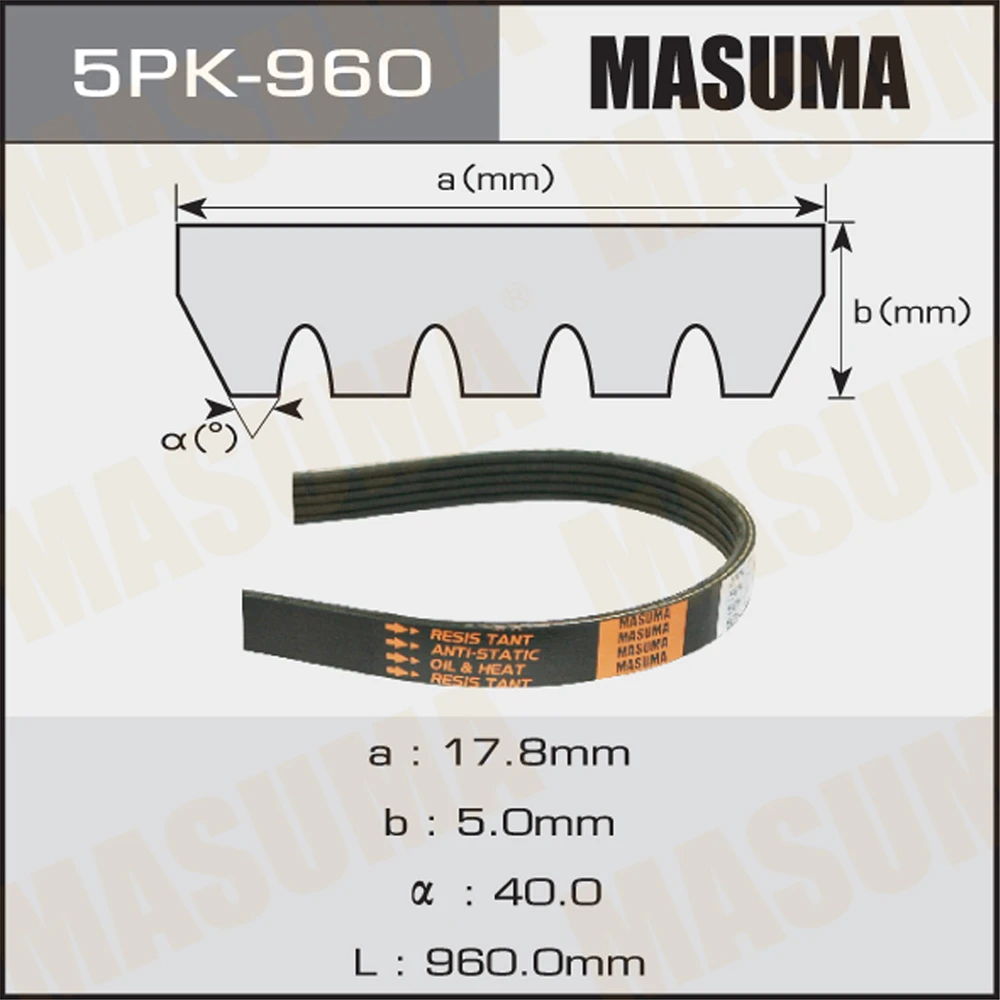Ремень поликлиновой Masuma 5PK-960