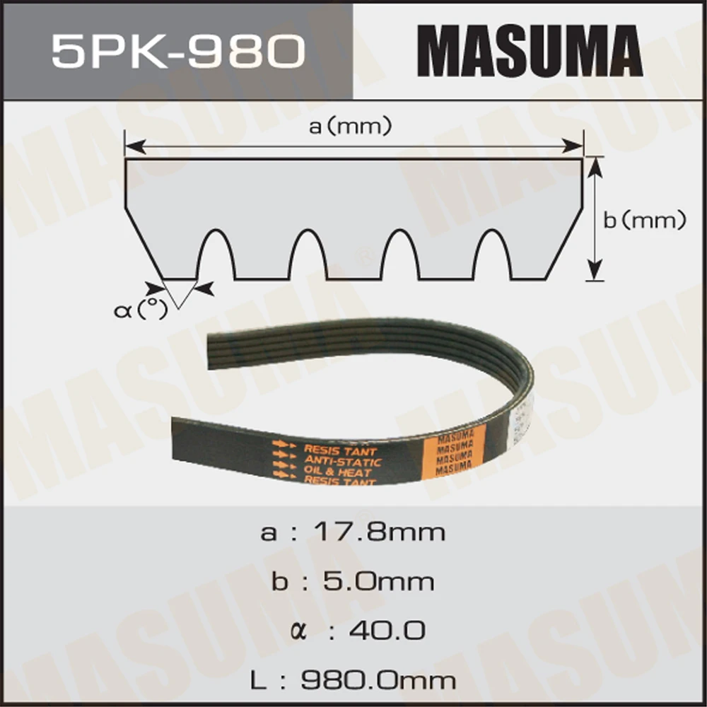 Ремень поликлиновой Masuma 5PK-980