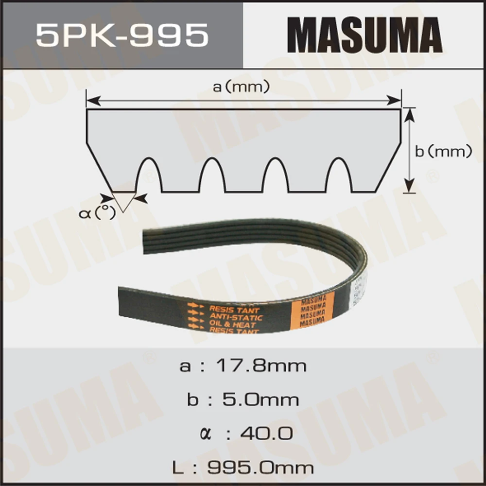 Ремень поликлиновой Masuma 5PK-995