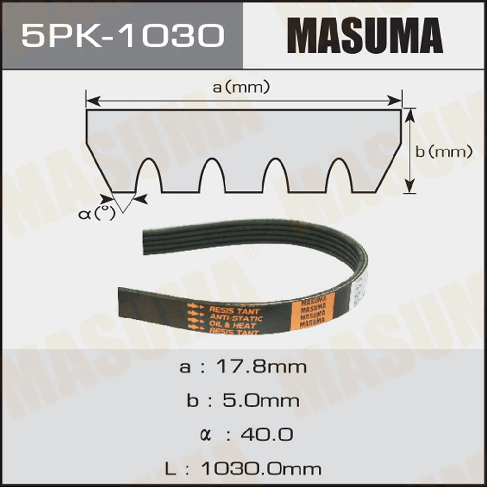 Ремень поликлиновой Masuma 5PK-1030