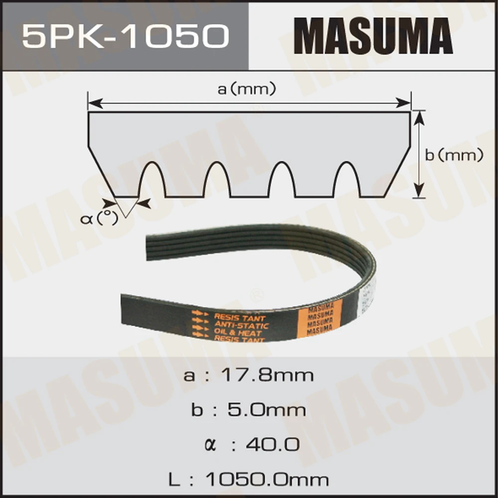 Ремень поликлиновой Masuma 5PK-1050
