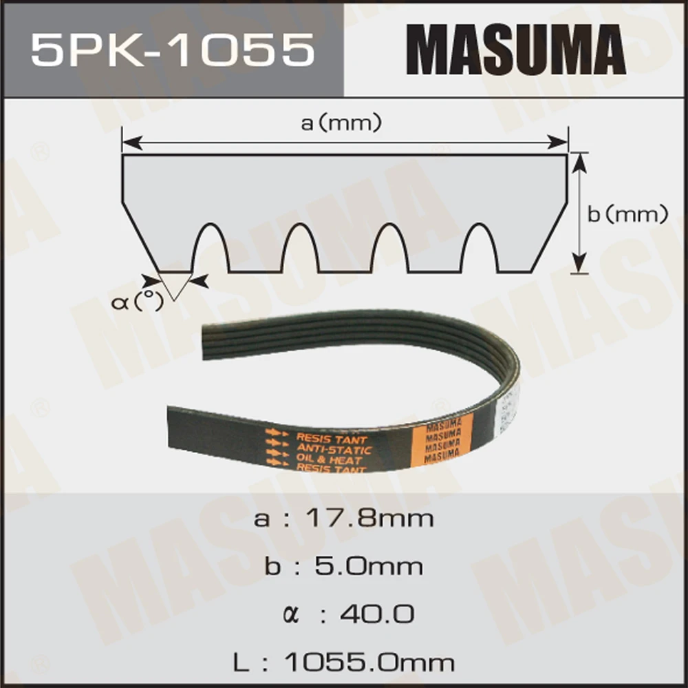 Ремень поликлиновой Masuma 5PK-1055