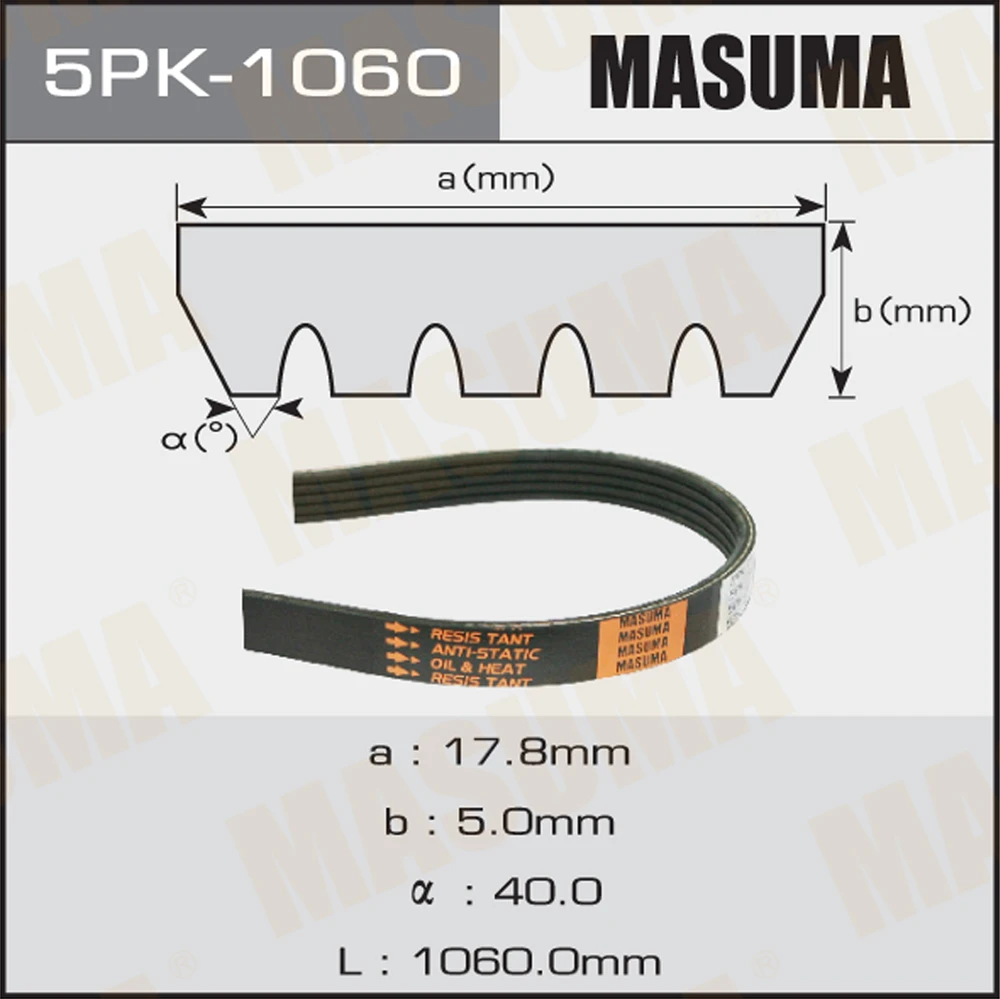 Ремень поликлиновой Masuma 5PK-1060