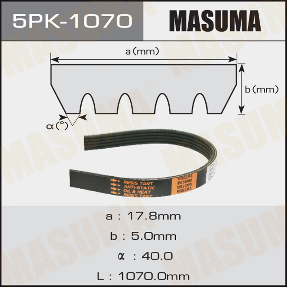 Ремень поликлиновой Masuma 5PK-1070