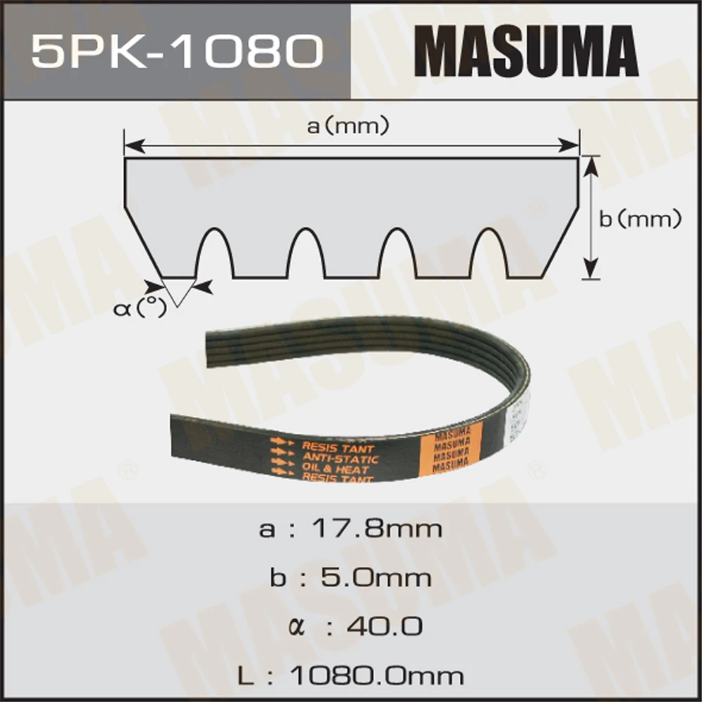 Ремень поликлиновой Masuma 5PK-1080