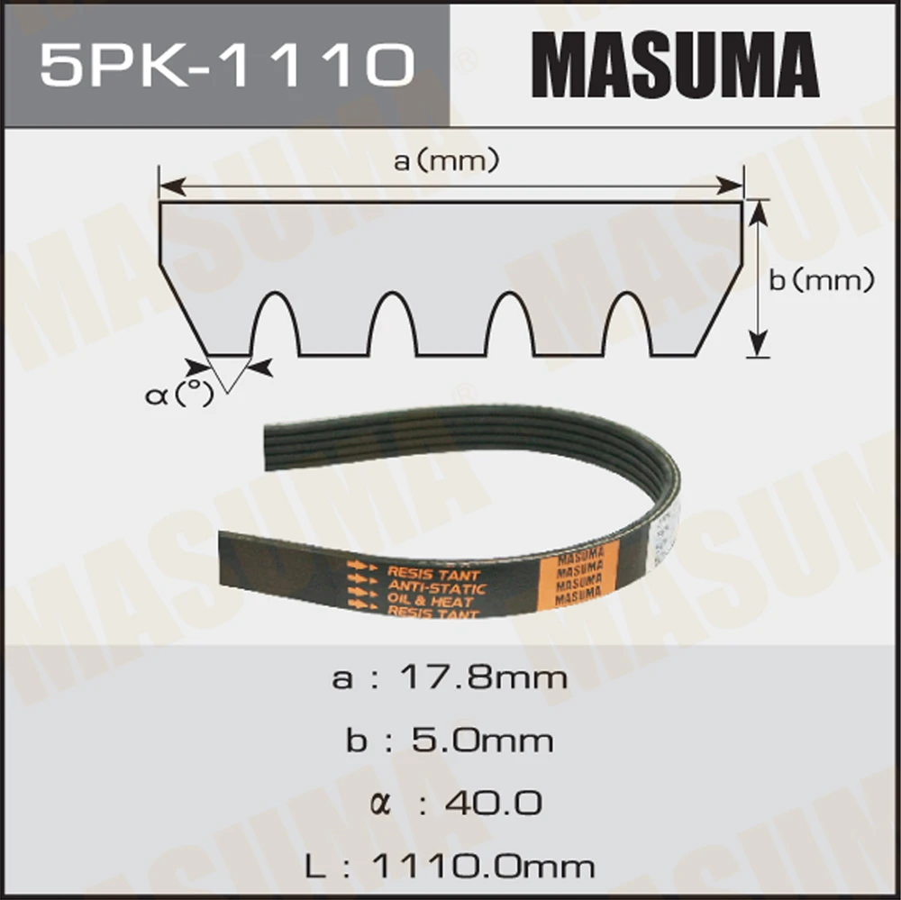 Ремень поликлиновой Masuma 5PK-1110