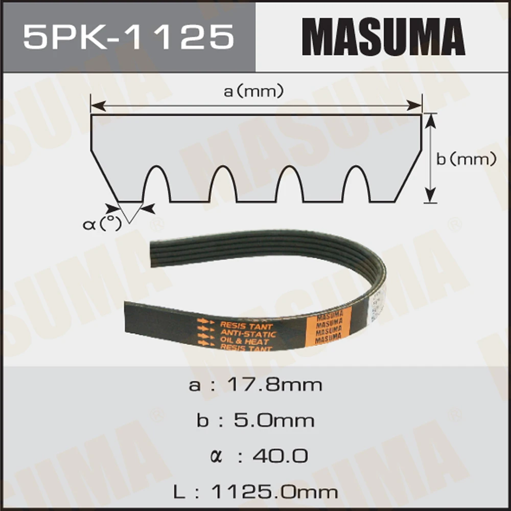 Ремень поликлиновой Masuma 5PK-1125