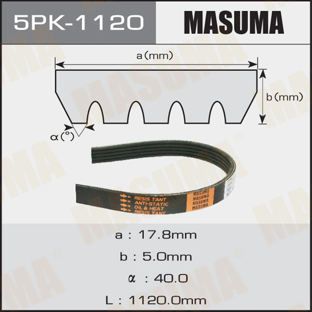 Ремень поликлиновой Masuma 5PK-1120